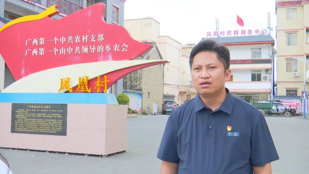 新闻综述:红色基因永传承 砥砺奋进新征程