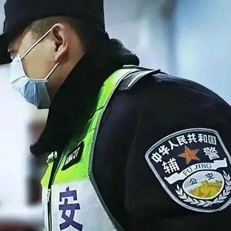 桂林市公安局招人了!附职位表_招聘_测评_人员