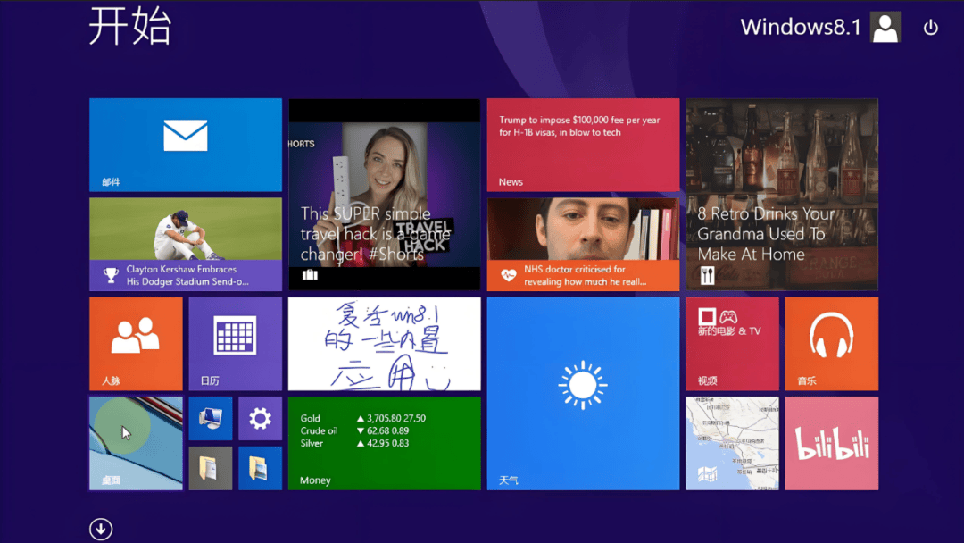 来上柱香吧，Windows 10在今天彻底死了。