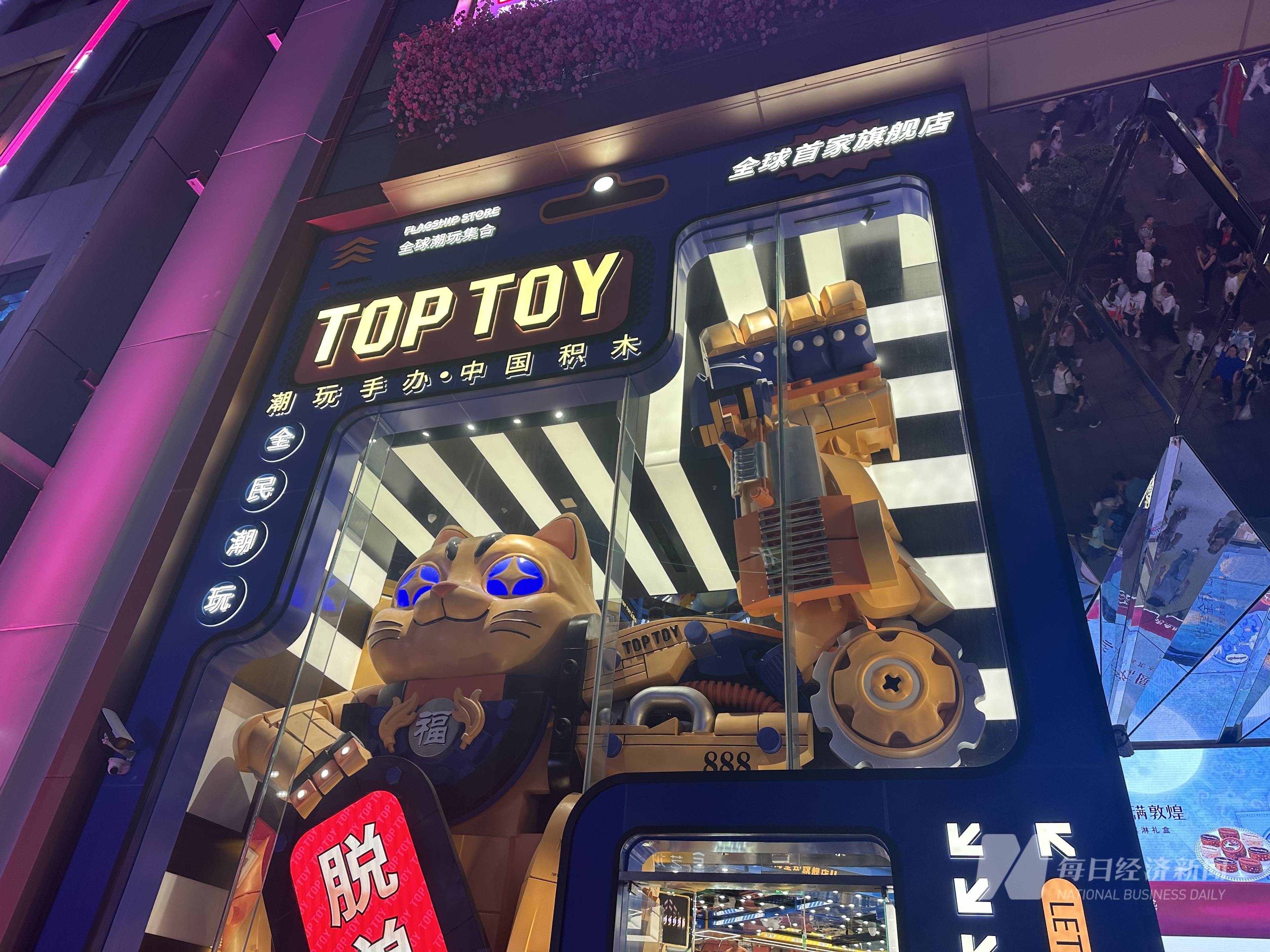 每10元收入约有5元来自名创优品！TOP TOY 冲刺港股，“单飞”之路能否顺利？