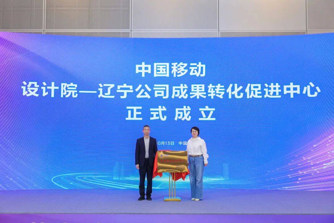 国内首个产学研专利池发布