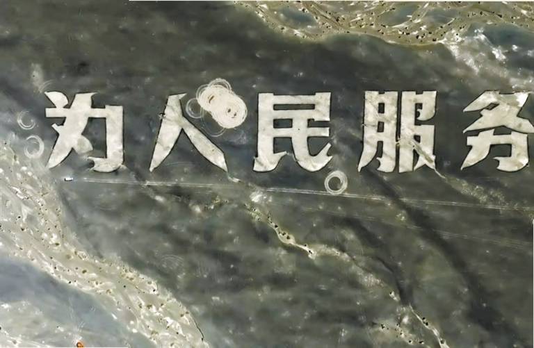 戈壁飞行地标遭“破相” 博主驱车数千里来“补妆”
