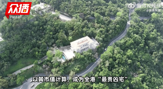 “香港最贵凶宅”背后：许家印的好牌友过得咋样？|| 深度