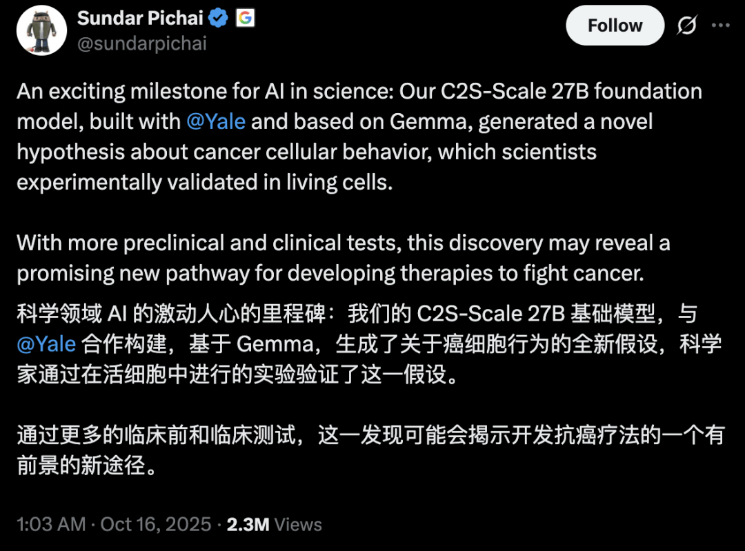 谷歌×耶鲁联手发布抗癌神器！AI推理精准狙击「隐身」癌细胞