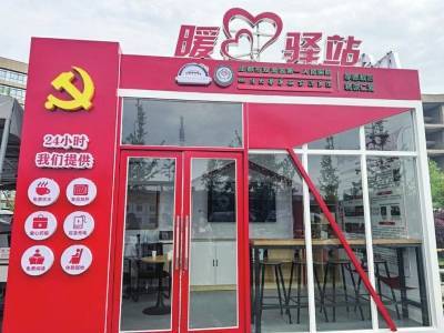 从送医上门到暖心驿站 打通医护“最后一公里”的双流实践