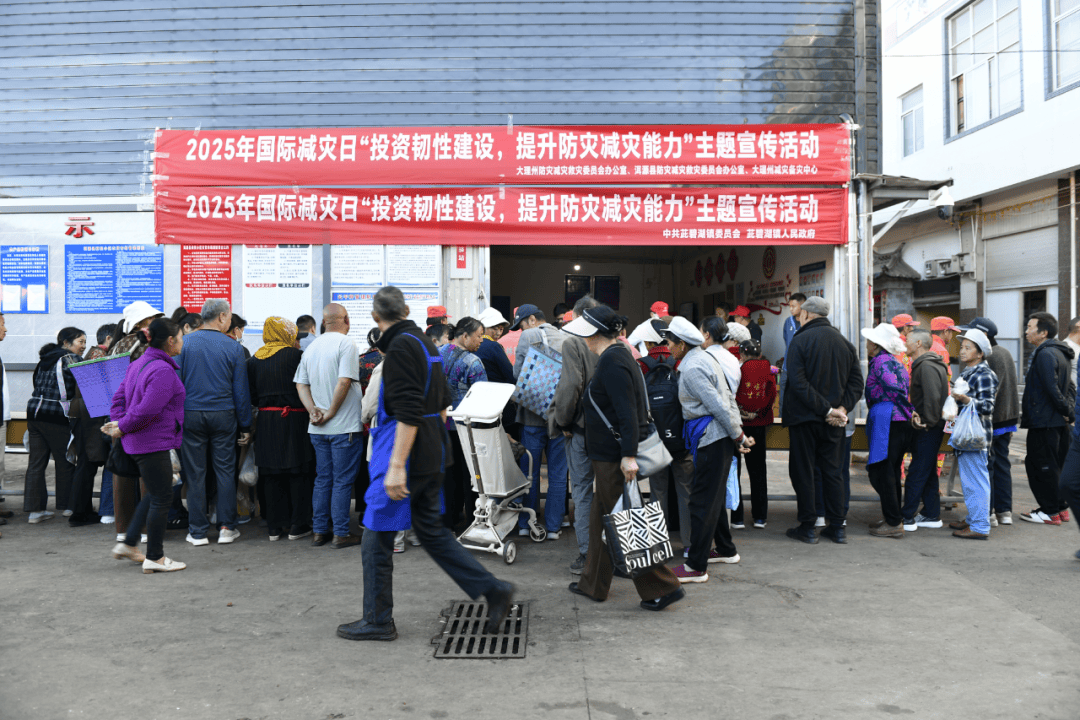 【简讯】州应急管理局开展“10·13”国际减灾日系列活动
