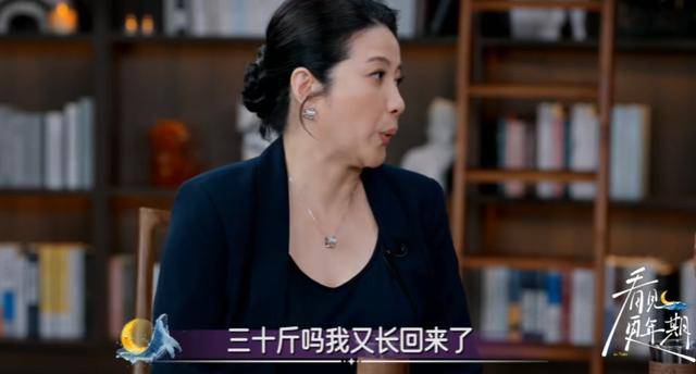 52岁颜丙燕自曝已停经！胖了30斤，小20岁男友不在乎，接受丁克