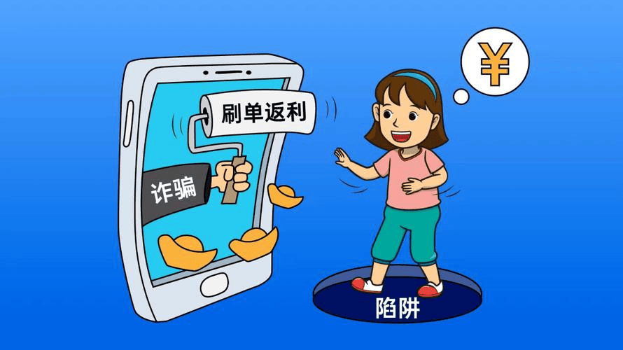 扩散！三大高发骗局，有人被骗23万余元！