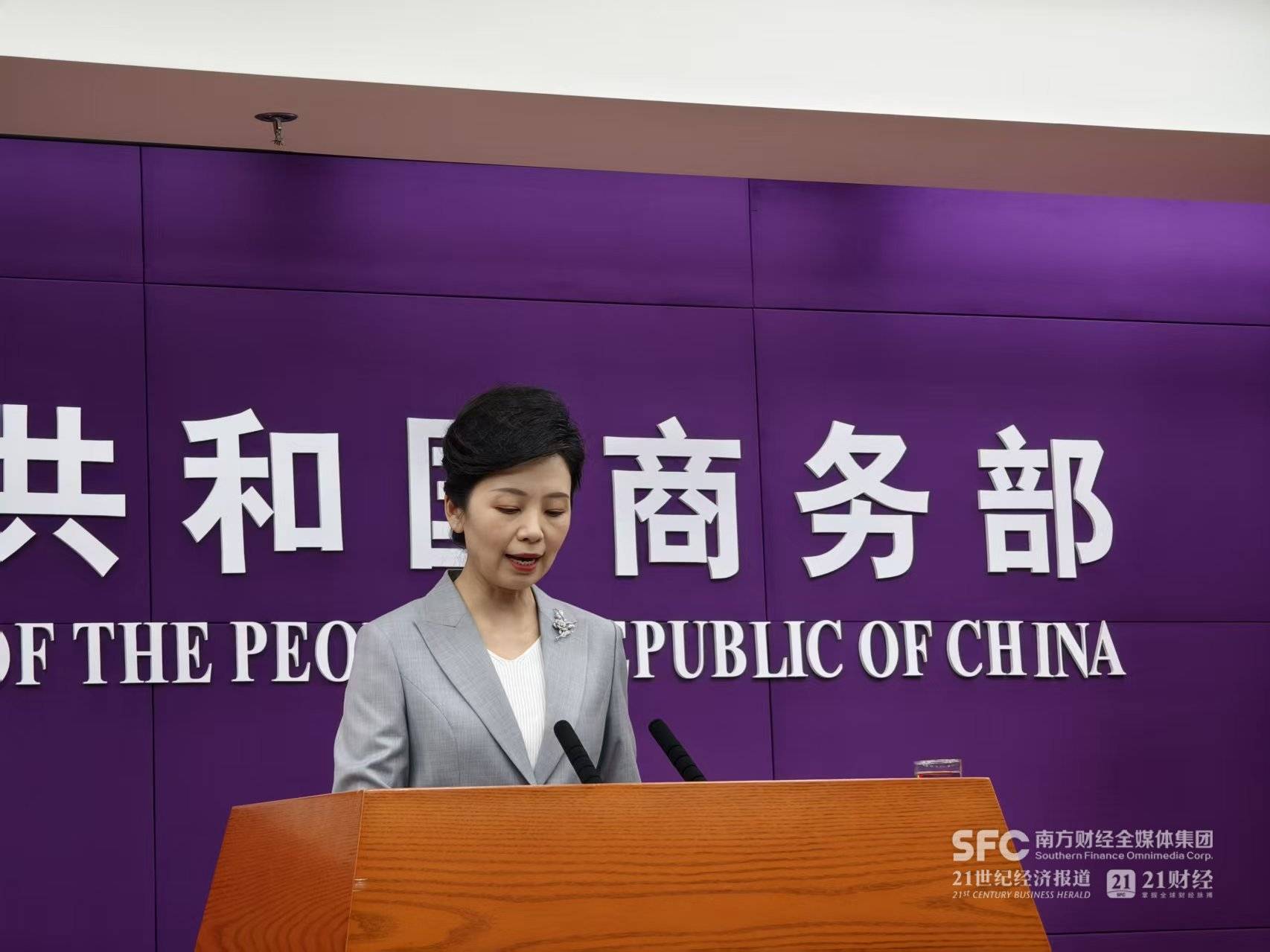 信息量巨大！商务部回应稀土出口管制、特别港务费、安世半导体等