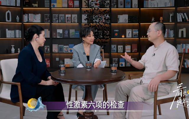 52岁颜丙燕自曝已停经！胖了30斤，小20岁男友不在乎，接受丁克