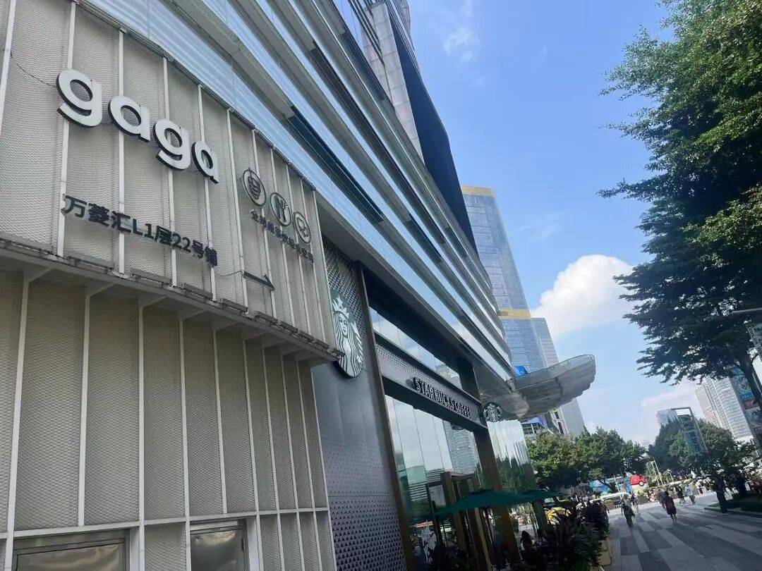 广州一星巴克门店遭网友吐槽：落座不到一分钟就被店员催单， 星巴克回应→