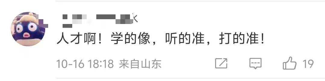 两男子学野鸡叫打猎，开枪误将对方打伤，双双获刑！
