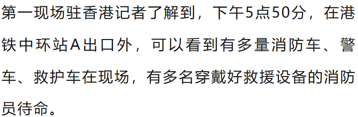 香港中环突发大火！一大楼陷入火海，黑烟冲天，棚架被烧毁坍塌，3名男子被困升降机……