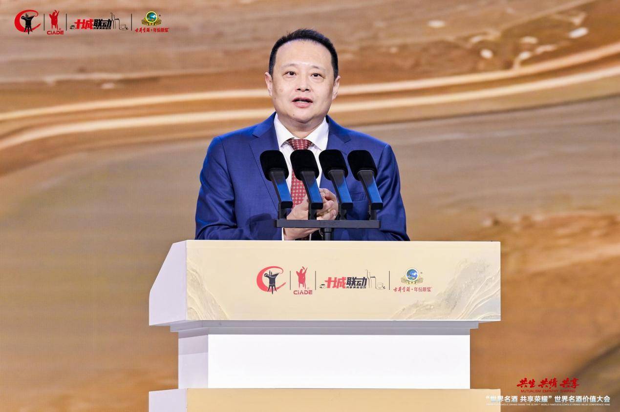 “与消费者共情”，看六大头部酒企掌门人都怎么说