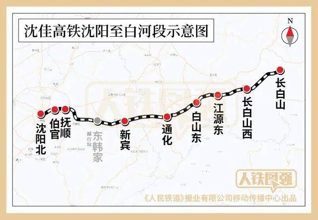 4小时33分！北京高铁“速通”长白山，周末就能打个来回！