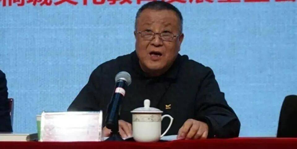 涉嫌严重违纪违法，退休17年的方平被查