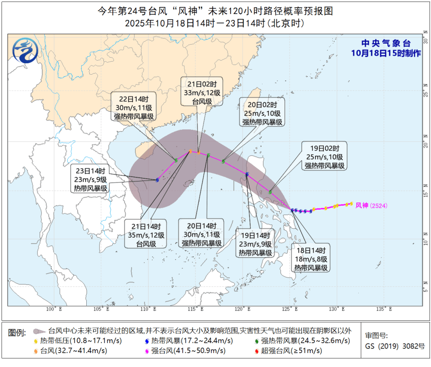 强冷空气明晚杀到深圳！大风大雨来了！