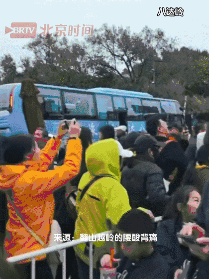 冲上热搜！北京下雪了