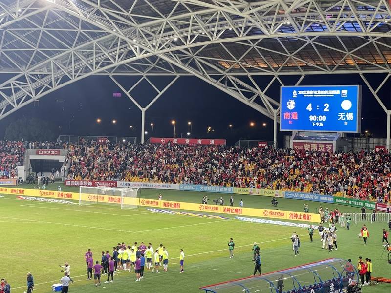 兑现“打赢1叫扬叔 - 全网最会整活的苏超球迷  足球圈热梗收割机2个”南通队昂首晋级“苏超”决赛