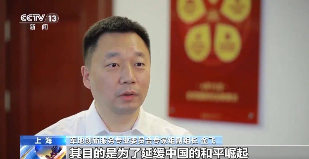 先后启用42款特种武器 “北京时间”遭美国网攻更多细节曝光