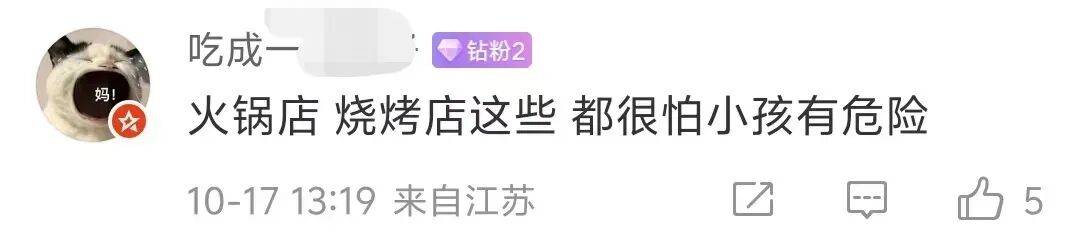 痛心！3岁男童不慎掉进炭火堆，全身85%烧伤，母亲徒手救出