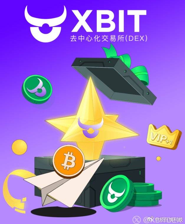 免费USDT/USDC游戏推荐/注册送币链游大全/边玩边赚新选择美联储褐皮书揭经济疲软T钱包最新XBIT Wallet深入透析经济密码