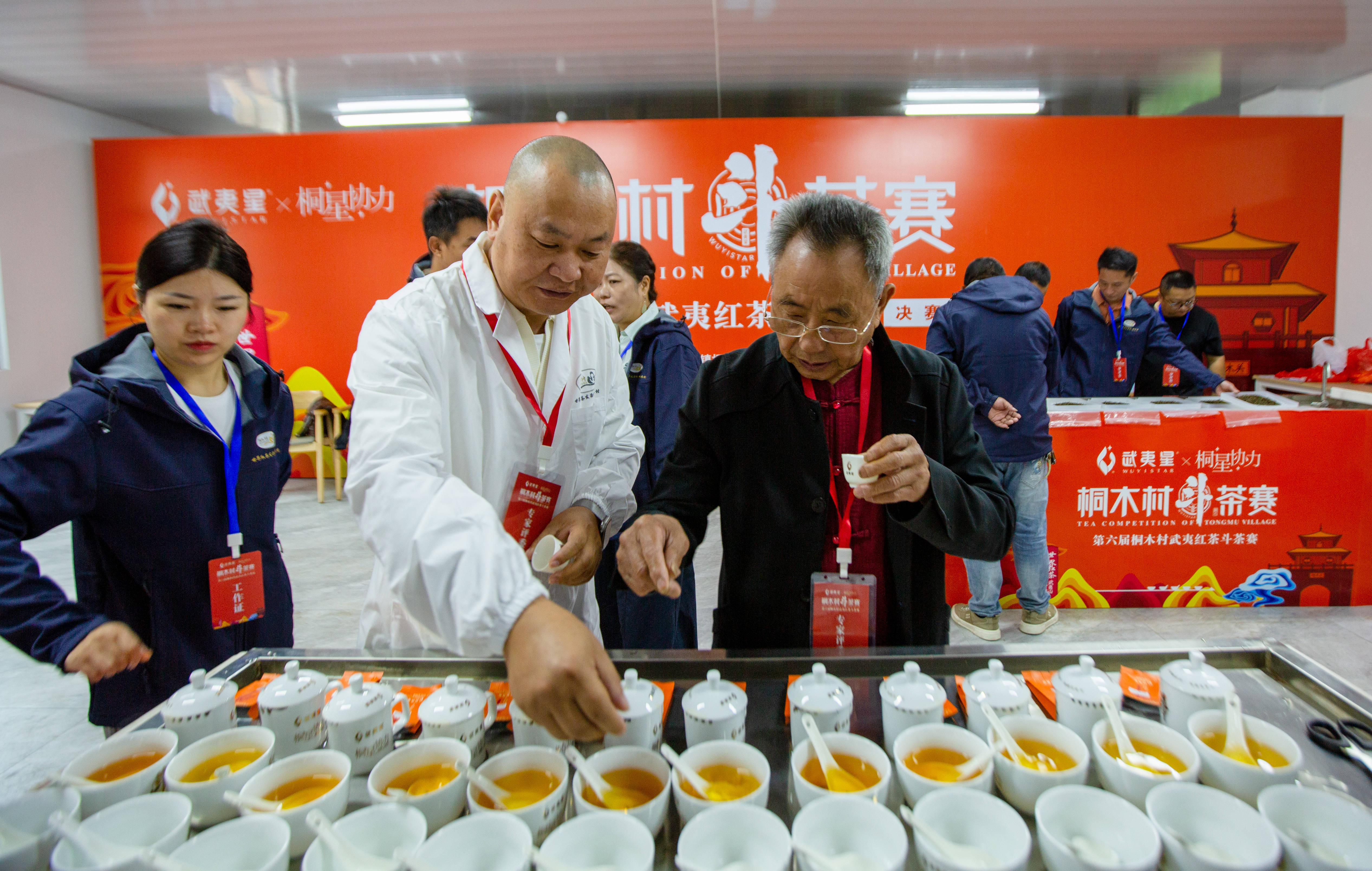 福建武夷山举办茶王赛#