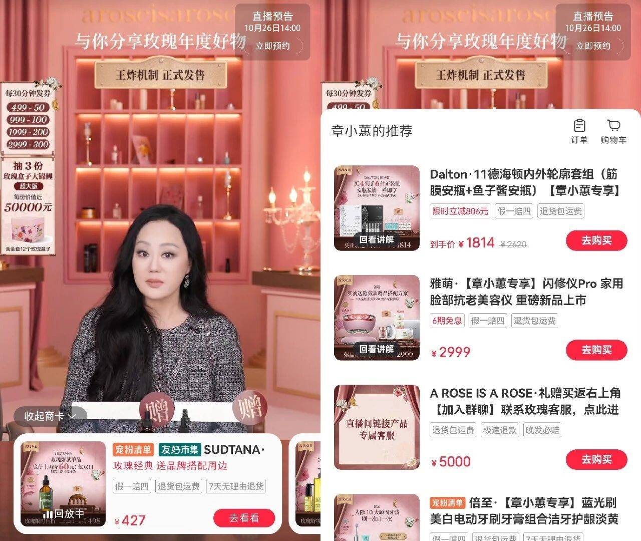 「李佳琦们」和双十一，都很疲惫