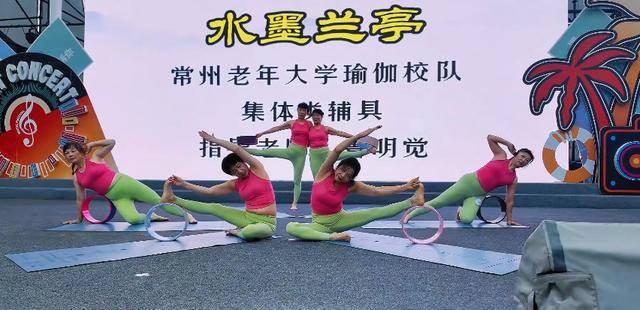 江苏省全民健身“三进”瑜伽公开赛（宿迁站）圆满落幕 210位达人竞风采！