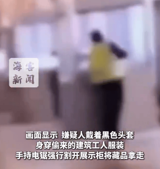 图片[2]-卢浮宫抢劫案作案画面曝光：嫌疑人戴黑色头套扮建筑工人，光天化日下用电锯割开展示柜 -华闻时空