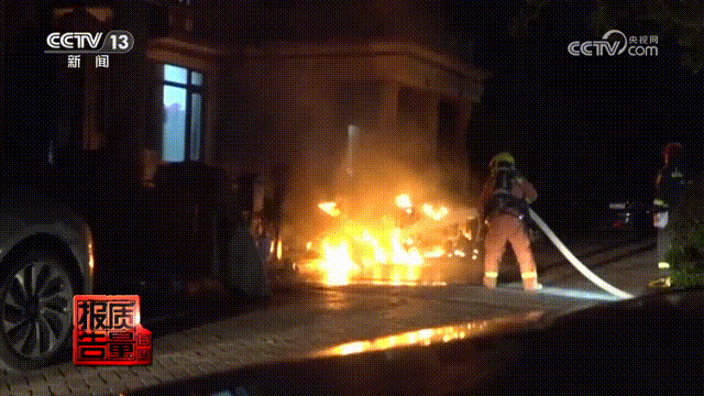 当心！充电30秒抢救6小时！安博体育- 安博体育APP下载-