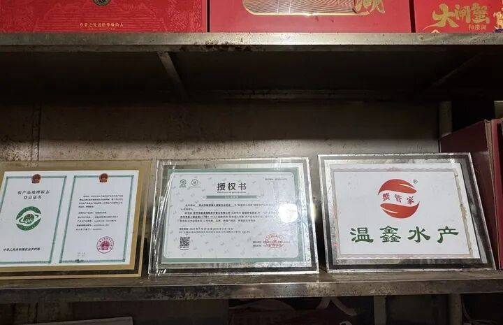 市面蟹卡“标价”高、入手价低，1—4折即可入手，“货不对板”乱象频现，有品牌蟹卡差到“黄牛”都不敢收