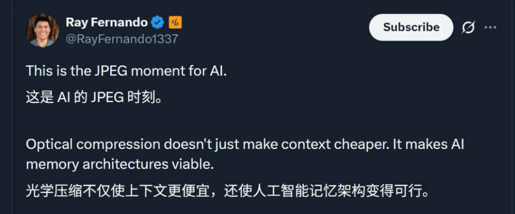 DeepSeek新模型被硅谷夸疯了！用二维视觉压缩一维文字，单GPU能跑，“谷歌核心机密被开源”