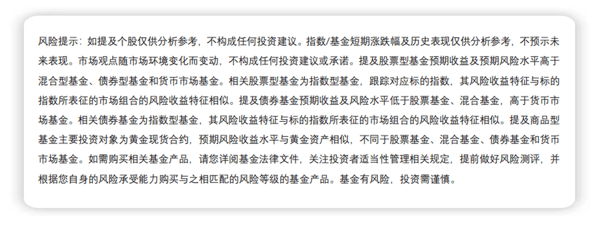 AI浪不停——通信ETF大涨点评