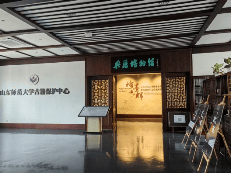 艺脉赓续，书香联辉：中国美术学院图书馆赴山东师范大学图书馆访问交流