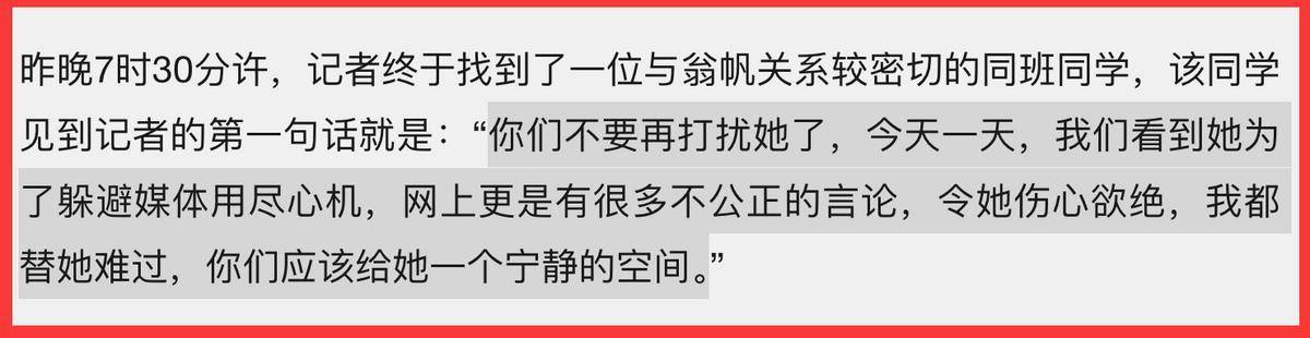 原创             杨振宁去世才4天，令人担忧的事发生了！翁帆同学昔日言论被扒