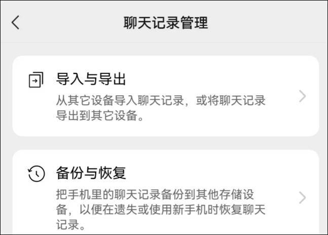 微信三大更新放出！网友：有救了