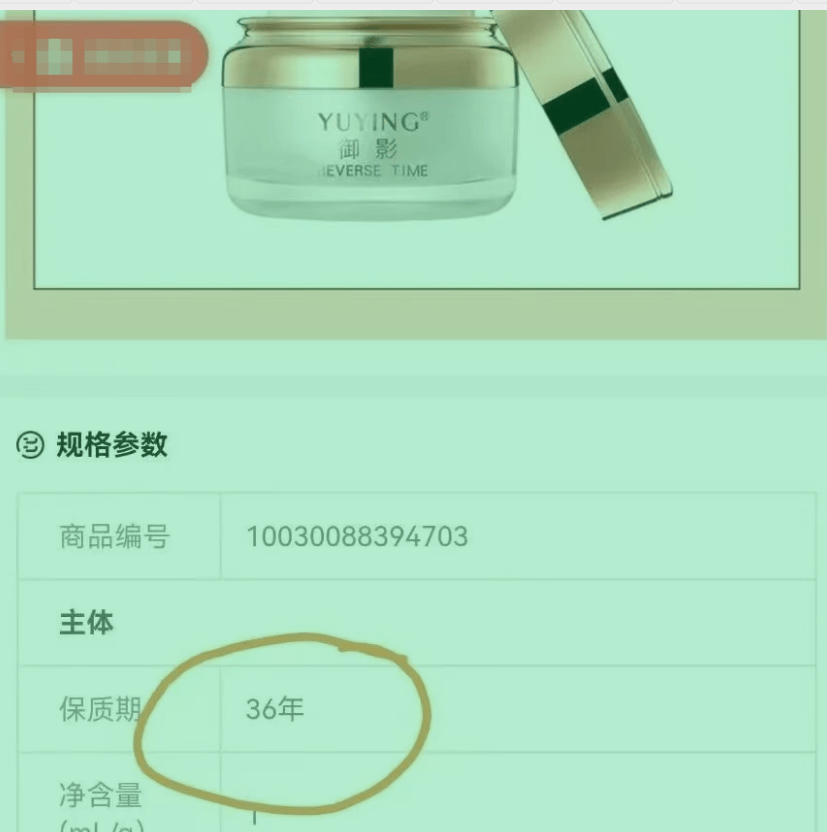 千万粉丝网红小影夫妇被举报偷逃税:追缴税费及罚款2300万(图2)