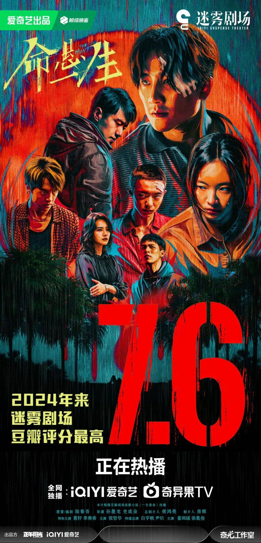 悬疑剧，00后小花的“成年礼”