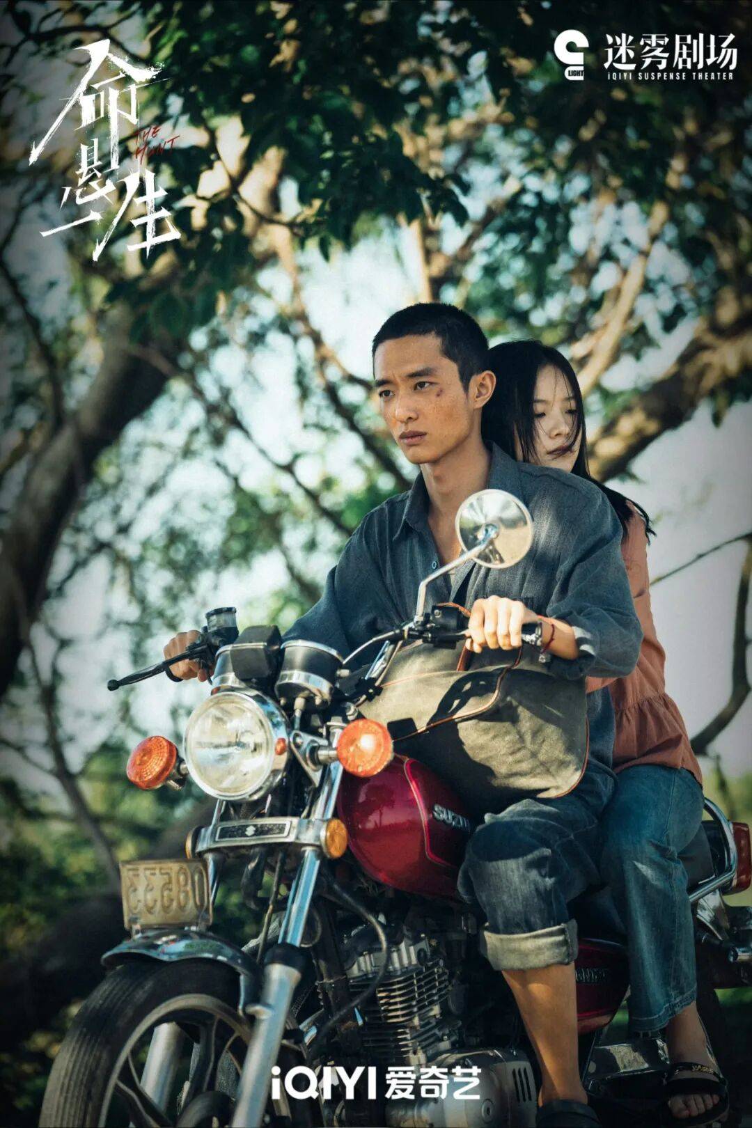 悬疑剧，00后小花的“成年礼”