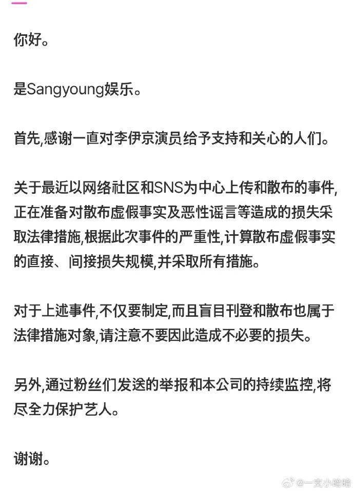 韩国知名男星私密聊天记录遭曝光,公司准备法律应对 插图6 韩国知名男星私密聊天记录遭曝光,公司准备法律应对 插图6