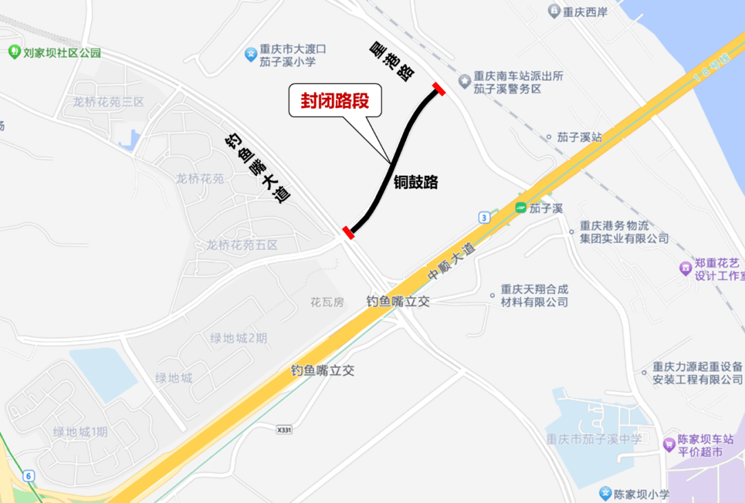 大渡口这一路段封闭施工,注意绕行