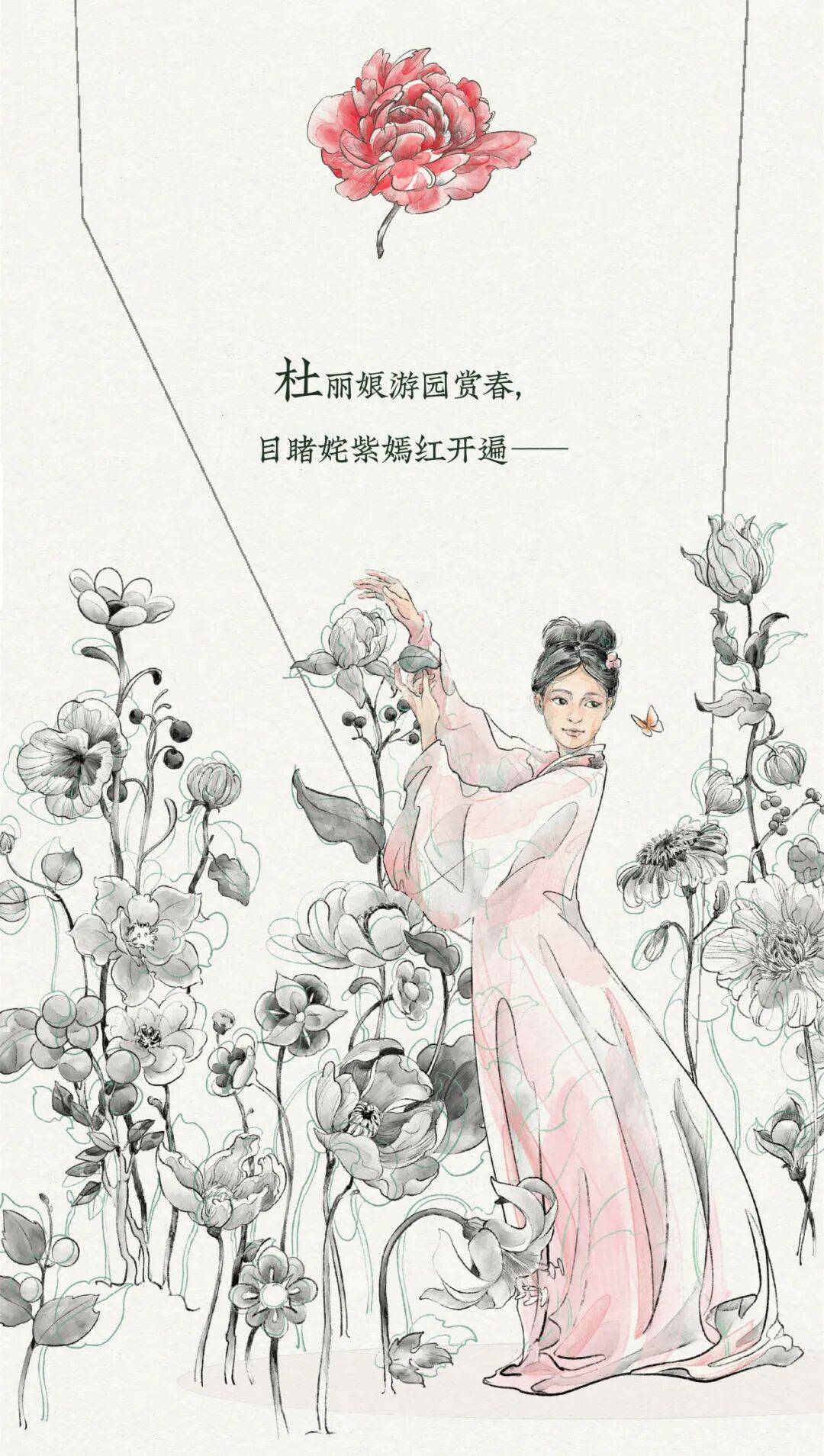 一幅画卷带你走入舞剧《牡丹亭》的至情之梦