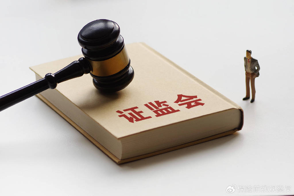 利好来了！证监会放狠招，A股5300家上市公司，这次真要变天了