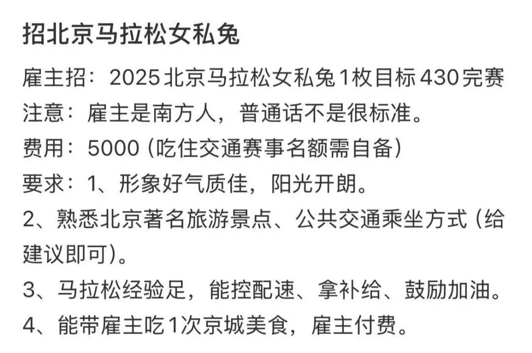 中年男人的“爱马仕”，三个字