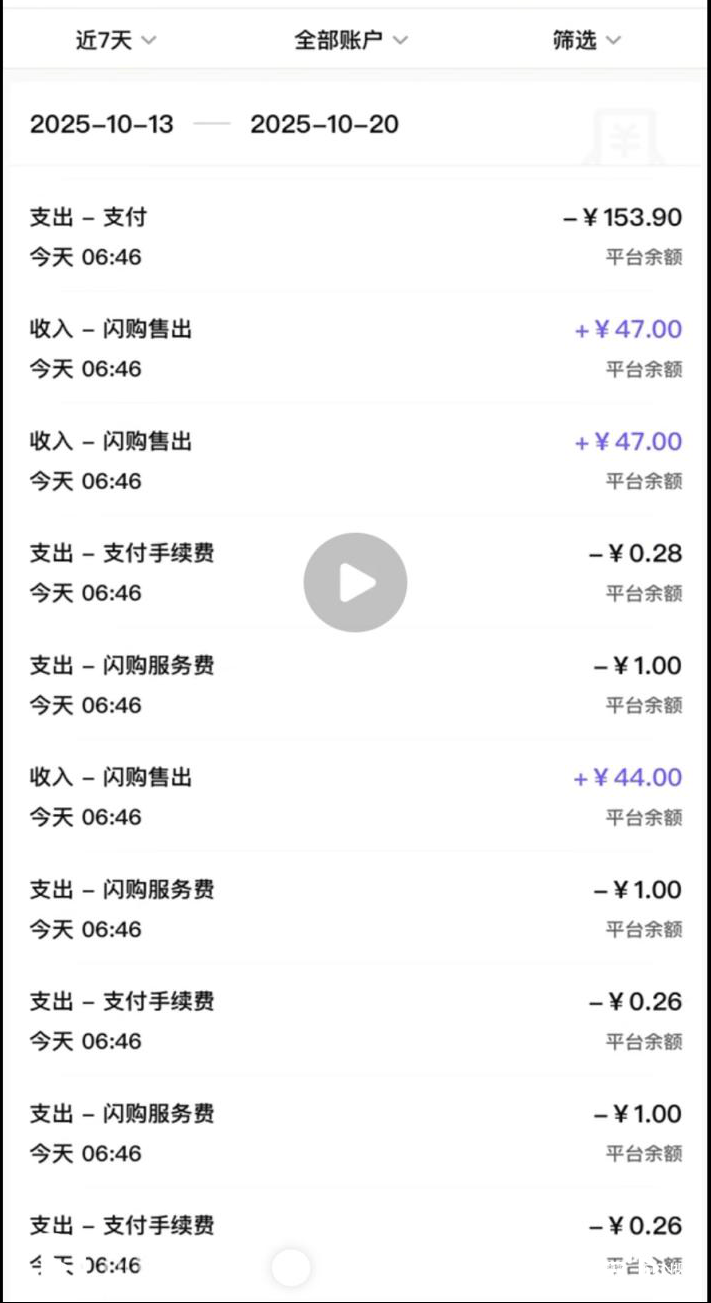 千岛被指涉赌:女子称两个多月抽福袋亏30万元 玩法容易上头(图5)