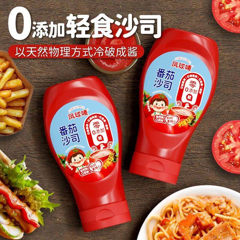 ：调味品行业十大“风口”PG麻将胡了预判2026(图8)