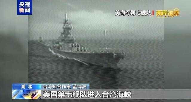 “万千台湾同胞，再见天日，重获自由，在街上热烈庆祝！”央视公开台湾光复新闻影像