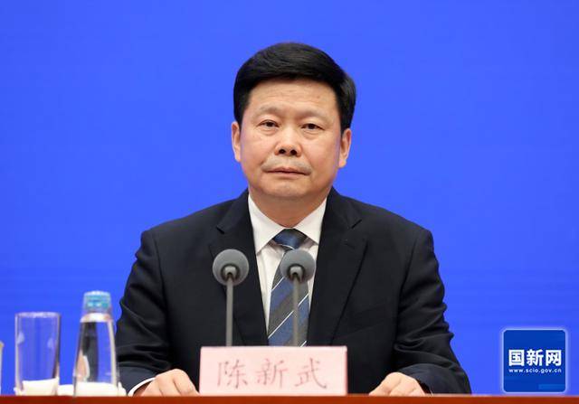 中央批准,陈新武、张伟履新职 中央批准,陈新武、张伟履新职