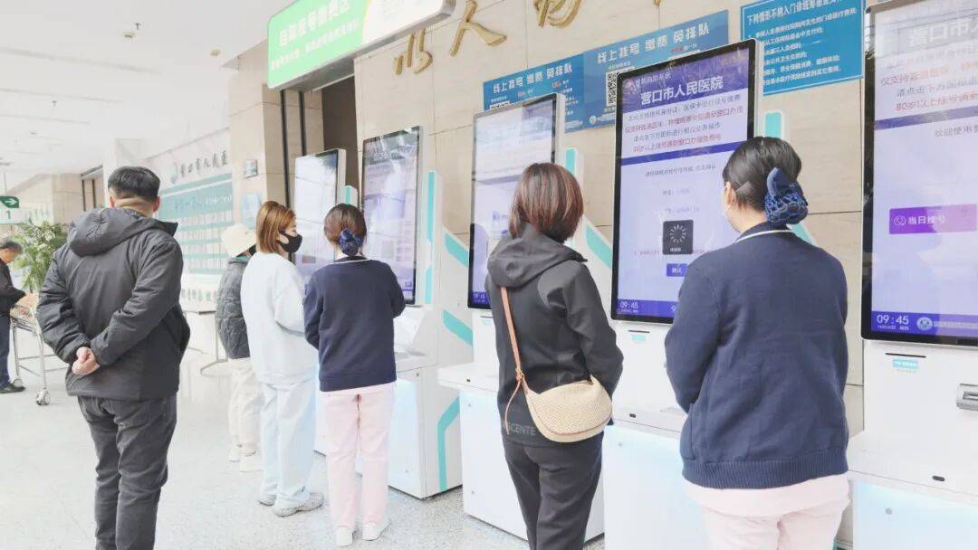 关于北京大学国际医院黄牛当日帮你约成功代挂号的信息